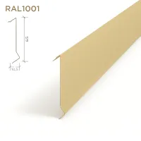 Рейка Албес A91SP оцинкованная RAL1001 Бежевый