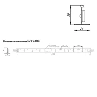 Подвесная система Албес T-24 рейка несущая высота профиля 29мм, длина 3700мм, белый матовый