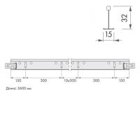Подвесная система ARMSTRONG Retail 15 Zn рейка несущая 3600x32 мм